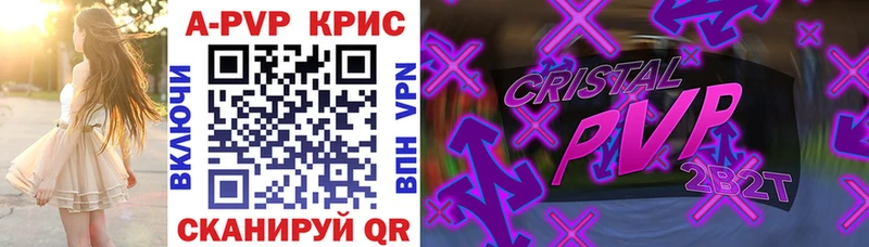 Что такое Алейск Амфетамин  Гашиш  Бошки Шишки  Метадон  A PVP 