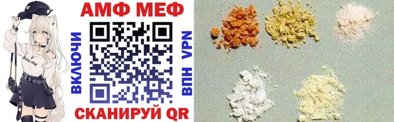 Амфетамин Premium  OMG ТОР  Алейск 