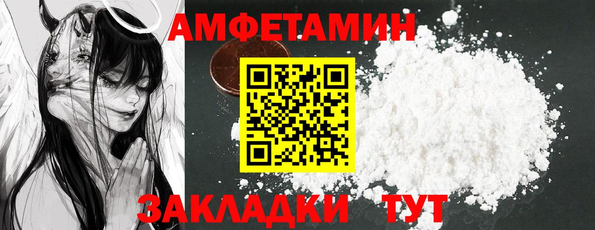 НБОМе Алейск