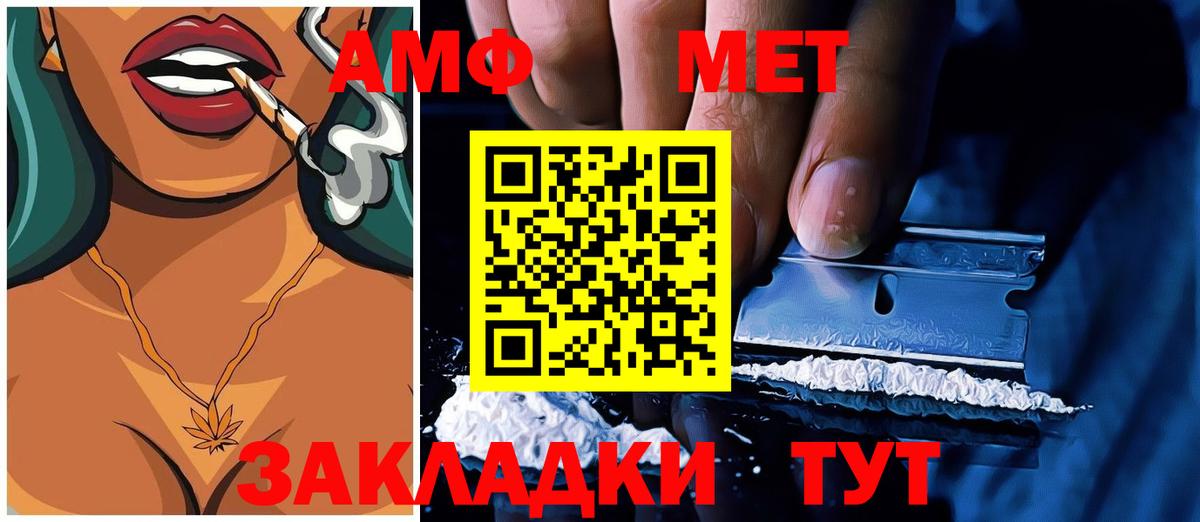 Amphetamine 97% Алейск