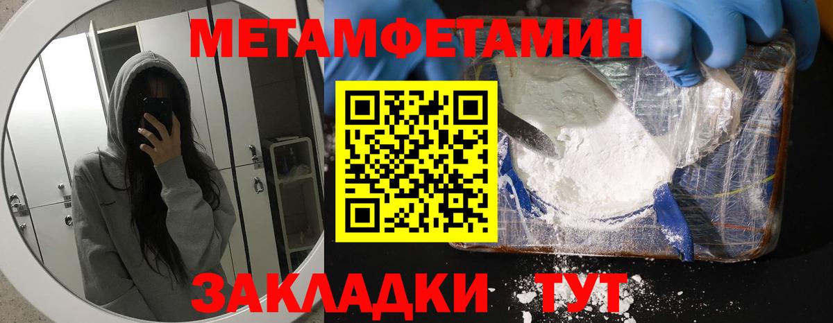 Amphetamine 97% Алейск