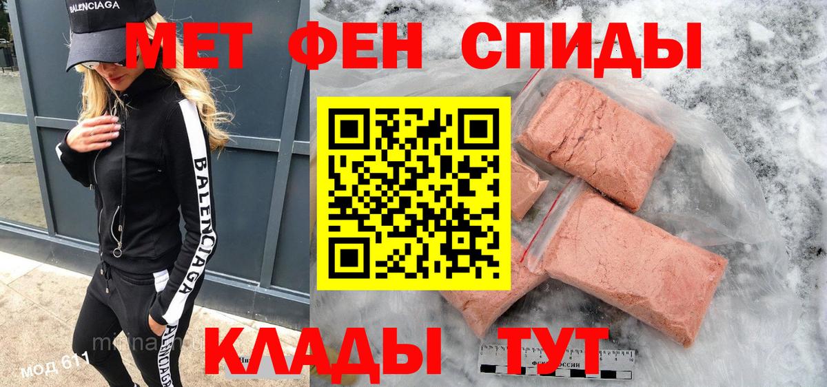 АМФЕТАМИН  АМФЕТАМИН  Алейск  Вход с VPN  Амфетамин Розовый 