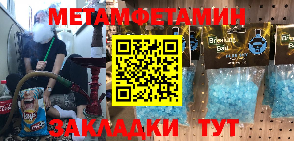 АМФ VHQ  Амфетамин  Алейск 