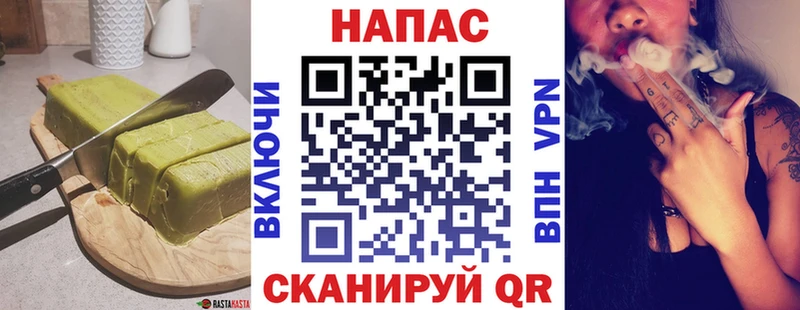Canna-Cookies конопля MEGA рабочий сайт Алейск