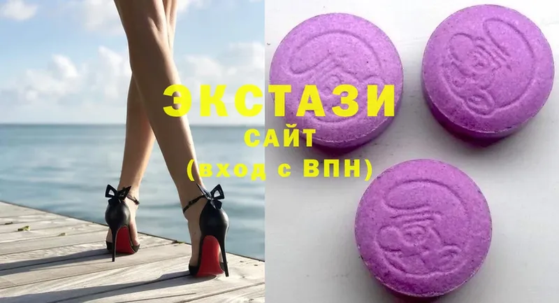 ЭКСТАЗИ 280 MDMA  Алейск 