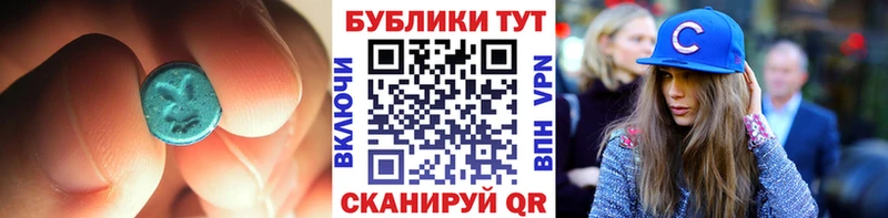 дарнет шоп  Алейск  Экстази круглые 