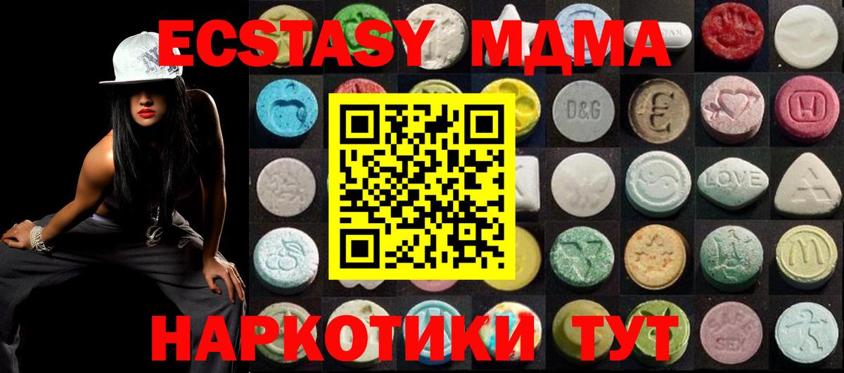 ЭКСТАЗИ бентли Алейск