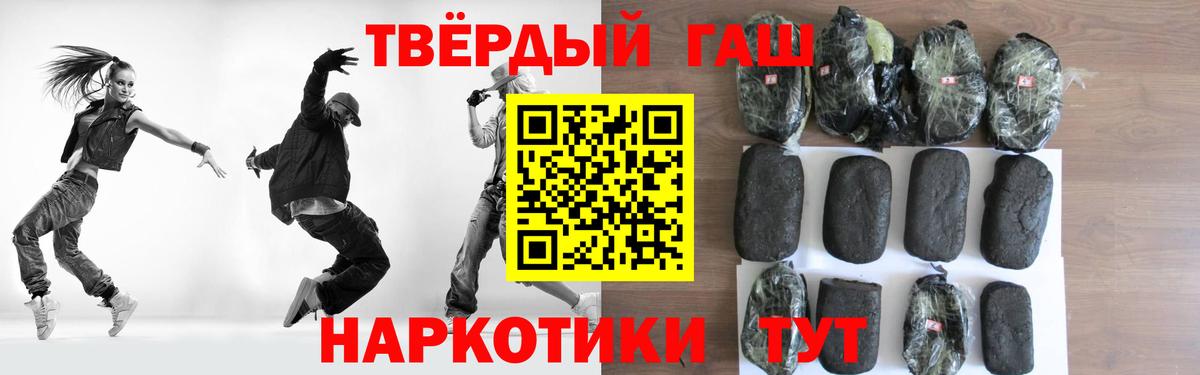 Псилоцибиновые грибы Алейск