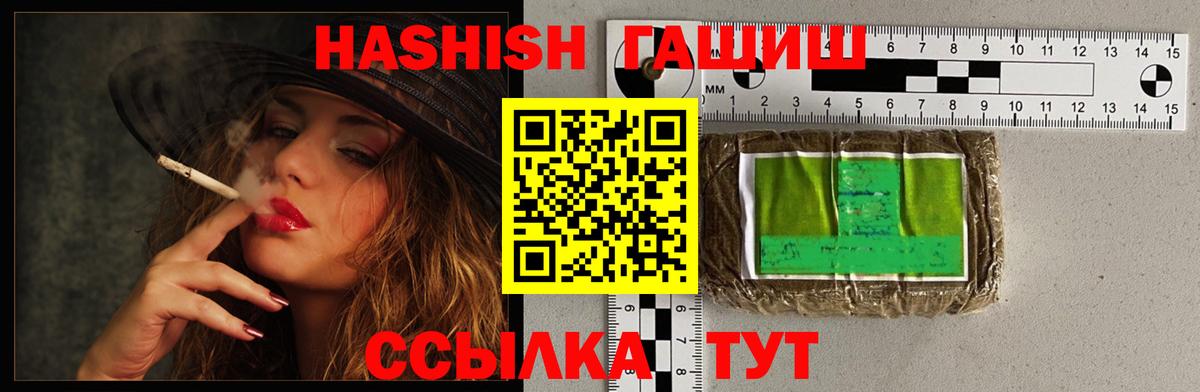 Алейск  МАРИХУАНА  APVP СК   АМФЕТАМИН кристаллы  ГАШИШ  КОКАИН  Лсд 25  МАРИХУАНА  Мефедрон кристаллы  Гашиш  Меф кристаллы 