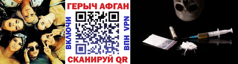 ГЕРОИН гречка  mega как зайти  Алейск  купить наркоту 