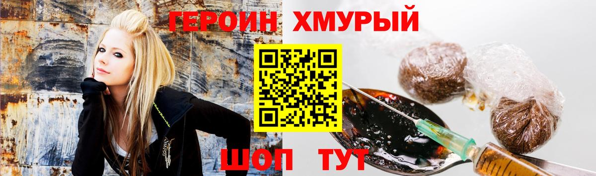 Альфа-ПВП  Вход с VPN  МЕФ  Алейск  Метадон  Hash Oil  Бошки Шишки  Ляпка 