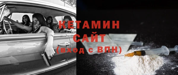 метамфетамин Гусь-Хрустальный