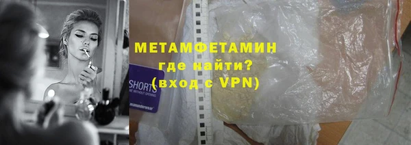 MESCALINE Валуйки