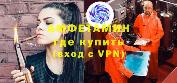 кокаин Березники
