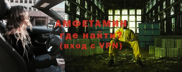меф VHQ Болотное
