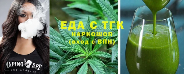 марки nbome Нязепетровск