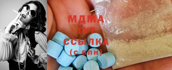jwh Бутурлиновка