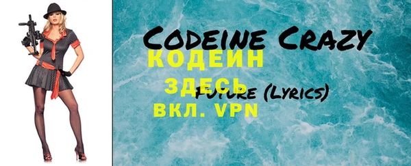 каннабис Домодедово
