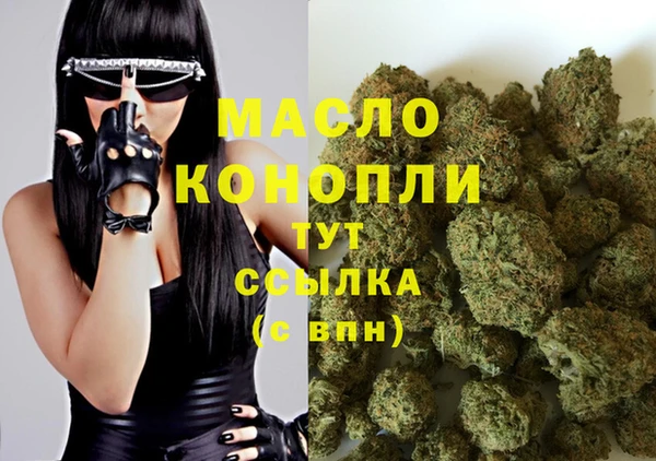 меф VHQ Болотное