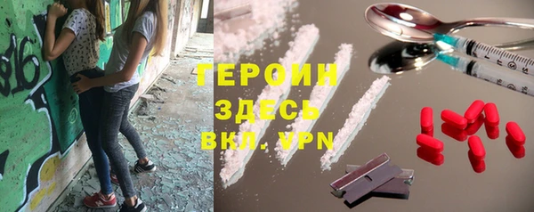 MESCALINE Валуйки