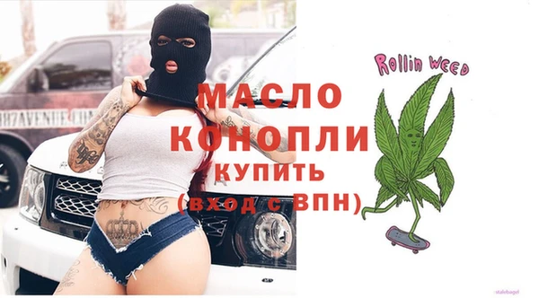 MESCALINE Валуйки