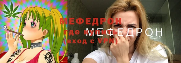 марки nbome Одинцово