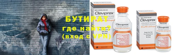 меф VHQ Болотное