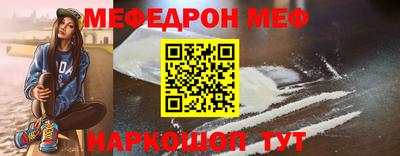 первитин Балашиха