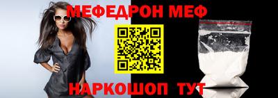 ALPHA PVP Волгодонск