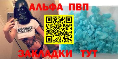 гашишное масло Волжск