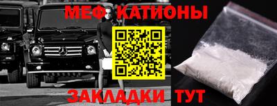 мдма Азнакаево