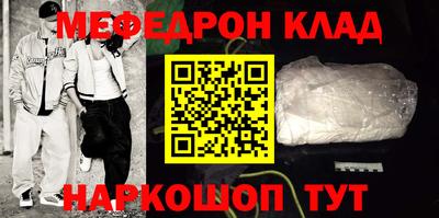 мдма Азнакаево