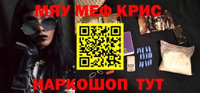 гашишное масло Волжск