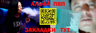 мдма Азнакаево