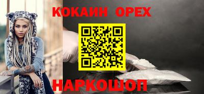 гашишное масло Волжск