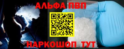 мефедрон Абакан