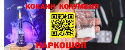мефедрон Абакан