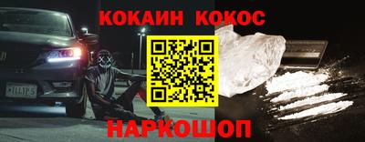 гашиш Абинск