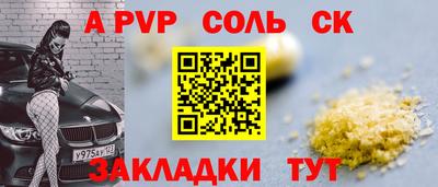 гашиш Абинск
