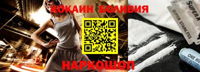 мефедрон Абакан