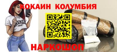 гашишное масло Волжск