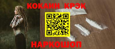 мефедрон Абакан