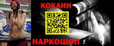 мефедрон Абакан