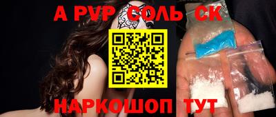 гашиш Абинск