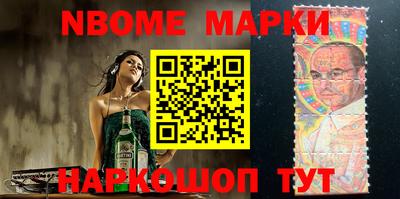 PSILOCYBIN Волжский