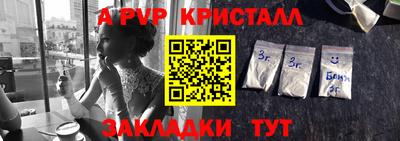 гашишное масло Волжск