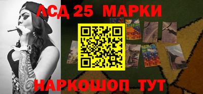 PSILOCYBIN Волжский
