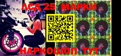 PSILOCYBIN Волжский