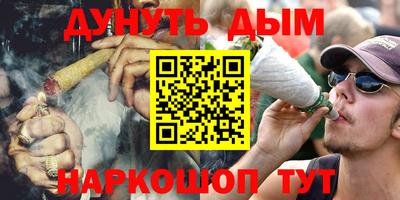 кокаин перу Абакан