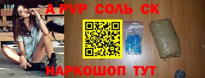 гашишное масло Волжск